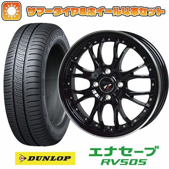 【取付対象】165/60R15 夏タイヤ ホイール4本セット 軽自動車用（ハスラー） デリカミニ(4WD) DUNLOP エナセーブ RV505 ホットスタッフ プレシャス HM-3 15インチ【送料無料】