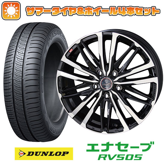 【取付対象】215/50R17 夏タイヤ ホイール4本セット DUNLOP エナセーブ RV505 (5/114車用) KYOHO スマック クレスト 17インチ【送料無料】