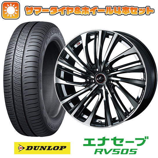 【取付対象】225/55R19 夏タイヤ ホイール4本セット DUNLOP エナセーブ RV505 (5/114車用) WEDS レオニス FS 19インチ【送料無料】
