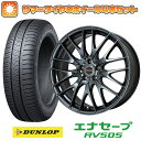 【取付対象】225/45R19 夏タイヤ ホイール4本セット DUNLOP エナセーブ RV505 (5/114車用) BIGWAY LEYSEEN プラバ9M(BMC) 19インチ【送料無料】(2)