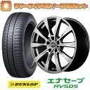 エントリーしてタイヤ交換チケット同時購入でポイント10倍! 185/65R15 夏タイヤ ホイール4本セット シエンタ 2022- DUNLOP エナセーブ RV505 MID ユーロスピード F10 15インチ