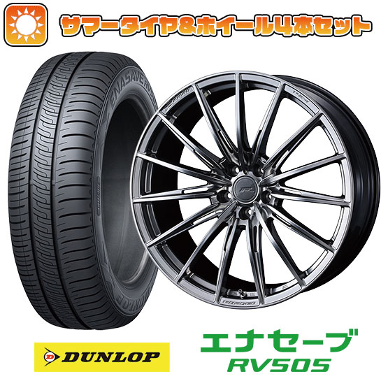 【取付対象】225/45R18 夏タイヤ ホイール4本セット DUNLOP エナセーブ RV505 (5/114車用) WEDS F-ZERO FZ-4 18インチ【送料無料】