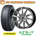  ŷԾŹ㤨֡ڼоݡ205/50R17 ƥ ۥ4ܥå DUNLOP ʥ RV505 (5/100 WORK ץƥGO1ץ饹 17̵ۡפβǤʤ136,900ߤˤʤޤ