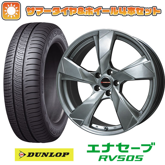 【取付対象】205/55R16 夏タイヤ ホイール4本セット DUNLOP エナセーブ RV505 (5/114車用) PREMIX ヴェランV(クロームハイパーシルバー) 16インチ【送料無料】