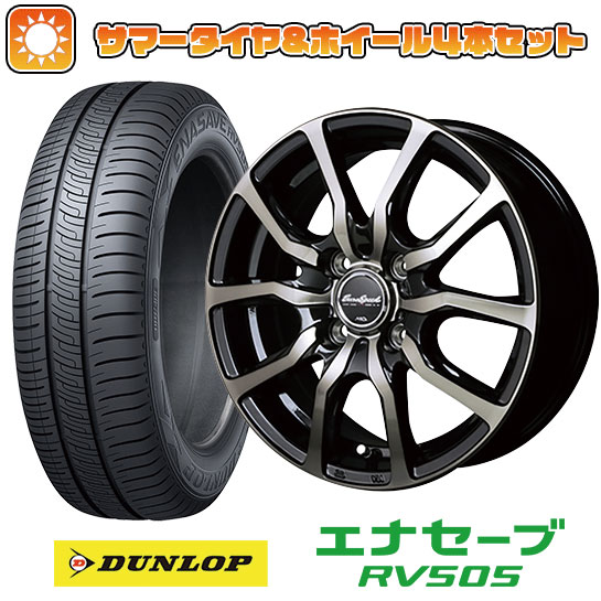 【取付対象】175/55R15 夏タイヤ ホイール4本セット DUNLOP エナセーブ RV505 (4/100車用) MID ユーロスピード D.C.52 15インチ【送料無料】