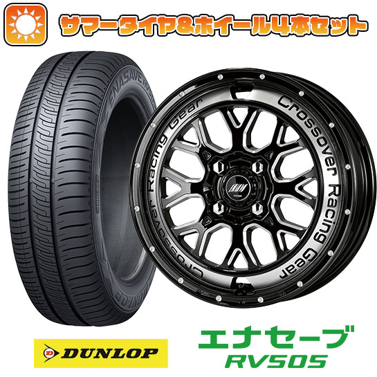 【取付対象】165/60R15 夏タイヤ ホイール4本セット 軽自動車用（ハスラー） デリカミニ(4WD) DUNLOP エナセーブ RV505 WORK クラッグ CKV 15インチ【送料無料】