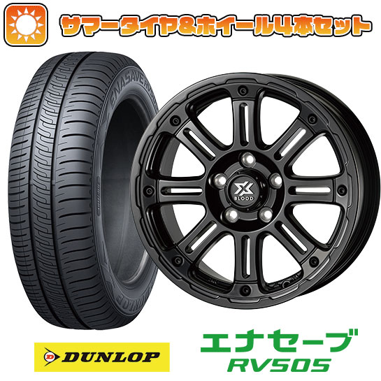【取付対象】215/65R16 夏タイヤ ホイール4本セット DUNLOP エナセーブ RV505 (5/114車用) COSMIC クロスブラッド XB-01 16インチ【送料無料】