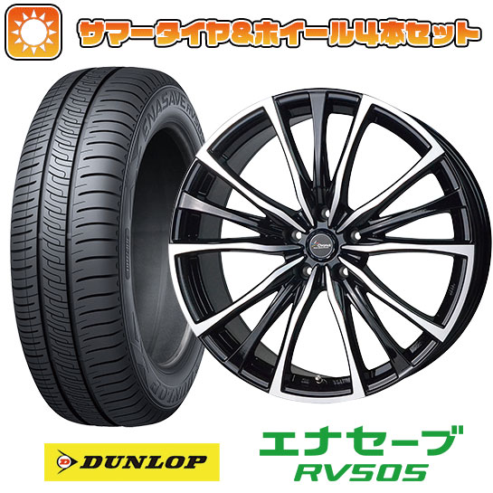 【取付対象】225/55R19 夏タイヤ ホイール4本セット DUNLOP エナセーブ RV505 (5/114車用) ホットスタッフ クロノス CH-110 19インチ(送料無料)