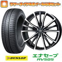 【取付対象】205/50R17 夏タイヤ ホイール4本セット DUNLOP エナセーブ RV505 (5/114車用) HOT STUFF クロノス CH-110 17インチ【送料無料】