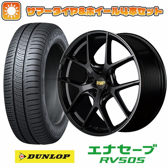 ytΏہz215/55R17 ă^C zC[4{Zbg DUNLOP GiZ[u RV505 (5/114ԗp) MID RMP 025F 17C`yz