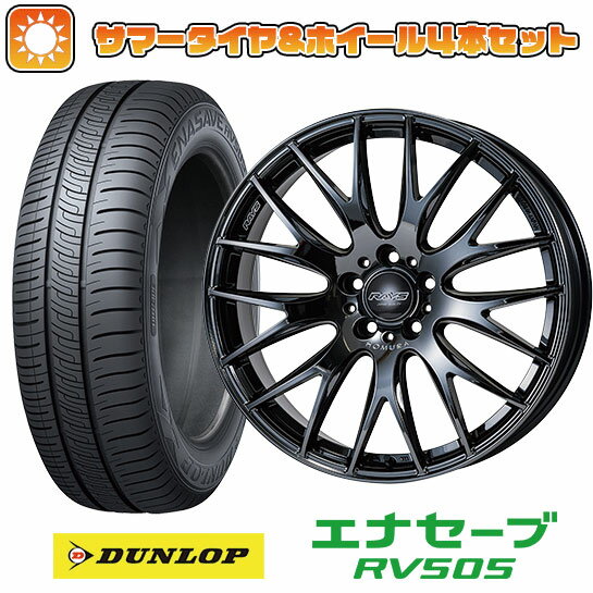 ytΏہz245/35R20 ă^C zC[4{Zbg DUNLOP GiZ[u RV505 (5/114ԗp) RAYS z 2X9Plus JET BLACK EDITIONIII 20C`yz