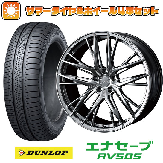 【取付対象】245/40R20 夏タイヤ ホイール4本セット DUNLOP エナセーブ RV505 (5/114車用) WEDS F-ZERO FZ-5 20インチ【送料無料】