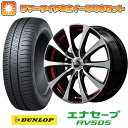 185/60R15 夏タイヤ ホイール4本セット シエンタ 5穴/100 DUNLOP エナセーブ RV505 MID シュナイダー RX01 15インチ