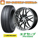 エントリーしてタイヤ交換チケット同時購入でポイント10倍! 235/55R18 夏タイヤ ホイール4本セット (5/114車用) DUNLOP エナセーブ RV505 トピー ドルフレン ゴディオ 数量限定 18インチ