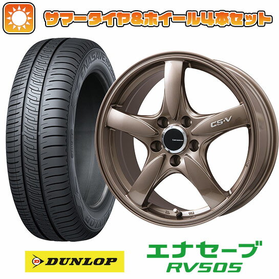 【取付対象】215/65R16 夏タイヤ ホイール4本セット DUNLOP エナセーブ RV505 (5/114車用) LEHRMEISTER CS-V(ブロンズ) 16インチ【送料無料】