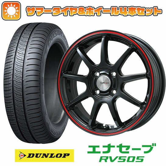 【取付対象】195/65R15 夏タイヤ ホイール4本セット DUNLOP エナセーブ RV505 (5/114車用) LEHRMEISTER LMスポーツLM-QR グロスブラック/レッドライン 15インチ【送料無料】