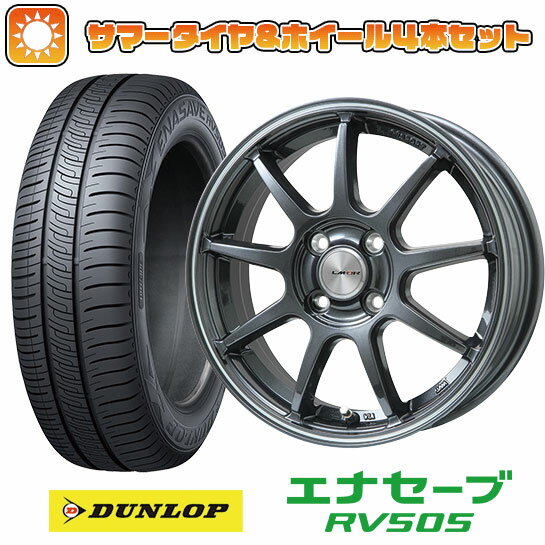 【取付対象】205/65R15 夏タイヤ ホイール4本セット DUNLOP エナセーブ RV505 (5/114車用) LEHRMEISTER LMスポーツLM-QR ガンメタ/ラインポリッシュ 15インチ【送料無料】