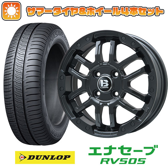 【取付対象】205/55R16 夏タイヤ ホイール4本セット DUNLOP エナセーブ RV505 (5/100車用) ビッグウエイ B-LUGNAS FRD(マットブラック) 16インチ【送料無料】