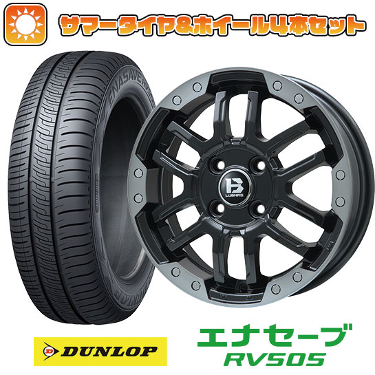 【取付対象】205/55R16 夏タイヤ ホイール4本セット DUNLOP エナセーブ RV505 (5/100車用) ビッグウエイ B-LUGNAS FRD(マットブラック/ブラッククリアリム) 16インチ【送料無料】