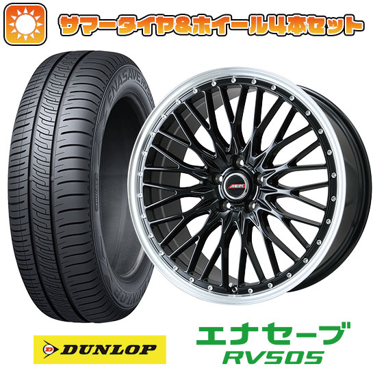 【取付対象】205/50R17 夏タイヤ ホイール4本セット DUNLOP エナセーブ RV505 (5/114車用) PREMIX MER PROMESH グロスブラック/リムポリッシュ 17インチ【送料無料】