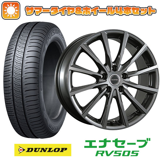【取付対象】205/55R16 夏タイヤ ホイール4本セット DUNLOP エナセーブ RV505 (5/114車用) BRIDGESTONE バルミナ AR12 16インチ【送料無料】