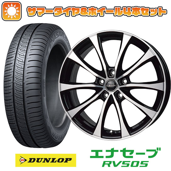【取付対象】215/45R18 夏タイヤ ホイール4本セット DUNLOP エナセーブ RV505 (5/114車用) HOT STUFF ラフィット LE-07 18インチ【送料無料】