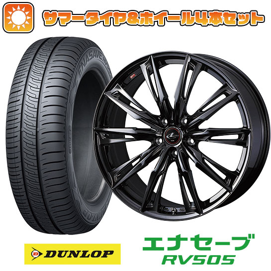 【取付対象】245/45R19 夏タイヤ ホイール4本セット DUNLOP エナセーブ RV505 (5/114車用) WEDS レオニス GX 19インチ【送料無料】