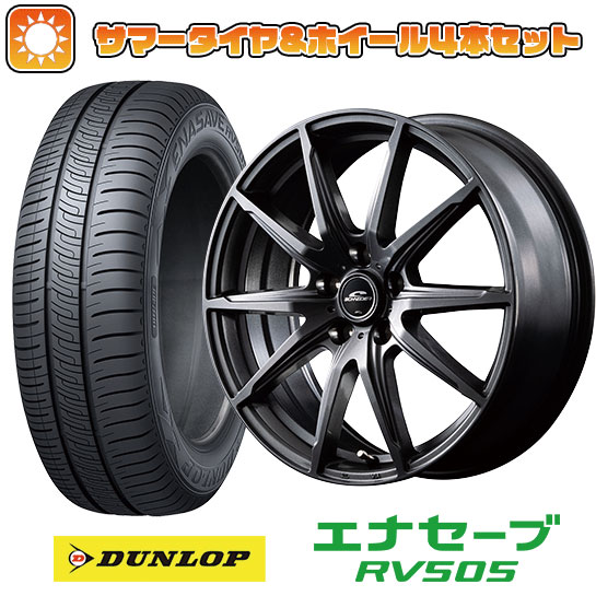 エントリーしてポイント7倍![5/23 20:00-5/27 01:59] 【取付対象】195/65R15 夏タイヤ ホイール4本セット DUNLOP エナセーブ RV505 (5/100車用) MID シュナイダー SLS 15インチ【送料無料】