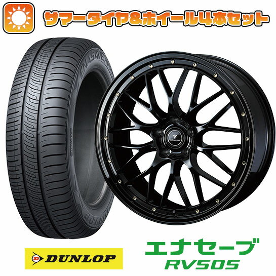 【取付対象】245/45R19 夏タイヤ ホイール4本セット DUNLOP エナセーブ RV505 (5/114車用) WEDS ノヴァリス アセット M1 19インチ【送料無料】