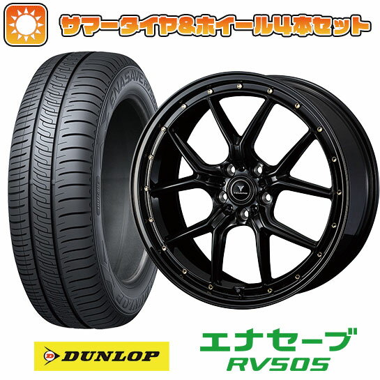 【取付対象】215/45R18 夏タイヤ ホイール4本セット DUNLOP エナセーブ RV505 (5/114車用) WEDS ノヴァリス アセット S1 18インチ【送料無料】