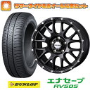 215/50R18 夏タイヤ ホイール4本セット ヤリスクロス DUNLOP エナセーブ RV505 ウェッズ ウェッズアドベンチャー マッドヴァンス 08 18インチ