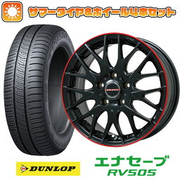 【取付対象】215/65R16 夏タイヤ ホイール4本セット DUNLOP エナセーブ RV505 (5/114車用) ビッグウエイ LEYSEEN プラバ9MJrII グロスブラック/レッドリム 16インチ【送料無料】