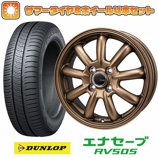 【取付対象】185/65R15 夏タイヤ ホイール4本セット (4/100車用) DUNLOP エナセーブ RV505 モンツァ JPスタイル バーニー 15インチ【送料無料】