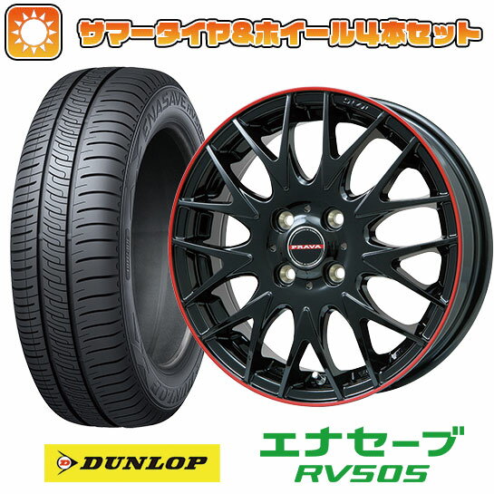 【取付対象】205/65R15 夏タイヤ ホイール4本セット (5/114車用) DUNLOP エナセーブ RV505 ビッグウエイ LEYSEEN プラバ9MJrII グロスブラック/レッドリム 15インチ【送料無料】