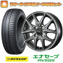 エントリーしてタイヤ交換チケット同時購入でポイント10倍! 185/60R15 夏タイヤ ホイール4本セット (4/100車用) DUNLOP エナセーブ RV505 トピー シビラ NEXT F05 15インチ