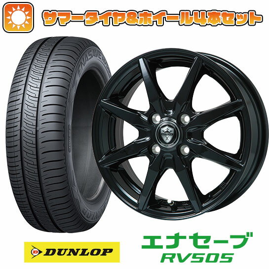 【取付対象】205/65R15 夏タイヤ ホイール4本セット (5/114車用) DUNLOP エナセーブ RV505 ブランドル CJ28B 15インチ【送料無料】