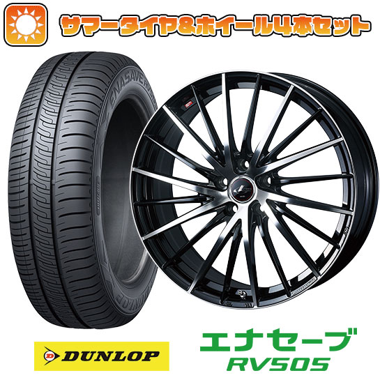 205/55R16 夏タイヤ ホイール4本セット DUNLOP エナセーブ RV505 (5/114車用) ウェッズ レオニス FR 16インチ