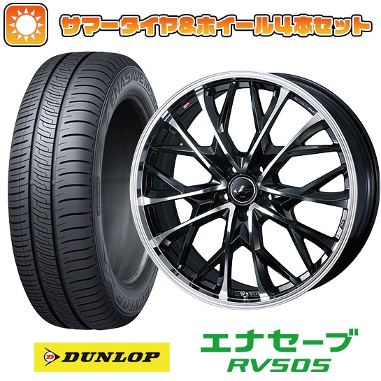 【取付対象】205/55R16 夏タイヤ ホイール4本セット DUNLOP エナセーブ RV505 (5/114車用) WEDS レオニス MV 16インチ【送料無料】