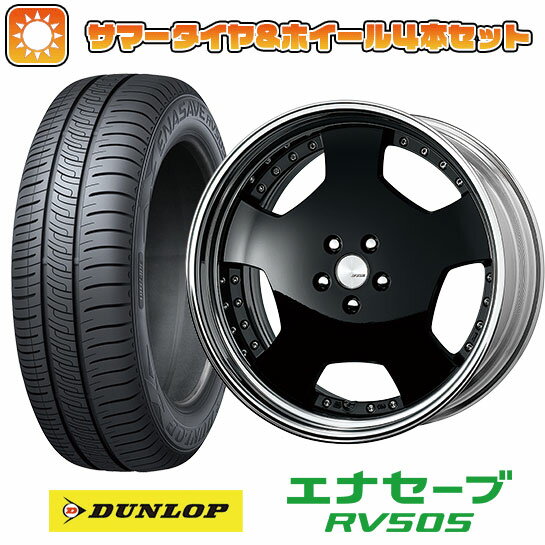 【取付対象】 245/40R20 夏タイヤ ホイール4本セット DUNLOP エナセーブ RV505 (5/114車用) WORK ランベック LDZ 20インチ【送料無料】
