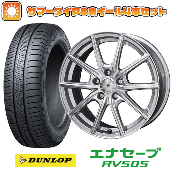 【取付対象】205/55R16 夏タイヤ ホイール4本セット DUNLOP エナセーブ RV505 (5/114車用) 共豊 ザインEK 16インチ【送料無料】