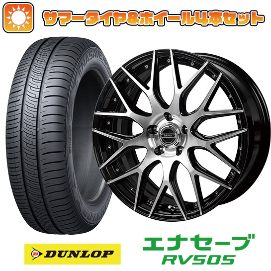 【取付対象】215/50R17 夏タイヤ ホイール4本セット (5/114車用) DUNLOP エナセーブ RV505 MONZA ワーウィック MX-09 17インチ【送料無料】