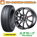 エントリーしてタイヤ交換チケット同時購入でポイント10倍! 215/50R17 夏タイヤ ホイール4本セット (5/114車用) DUNLOP エナセーブ RV505 SSR GTV05 17インチ