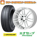 215/50R17 夏タイヤ ホイール4本セット (5/114車用) DUNLOP エナセーブ RV505 ワーク エモーション ZR7 17インチ