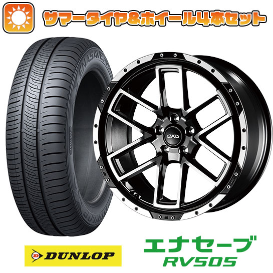 【取付対象】225/55R19 夏タイヤ ホイール4本セット DUNLOP エナセーブ RV505 (5/114車用) ギャルソン ツェンレイン ヴォーグ 19インチ(送料無料)