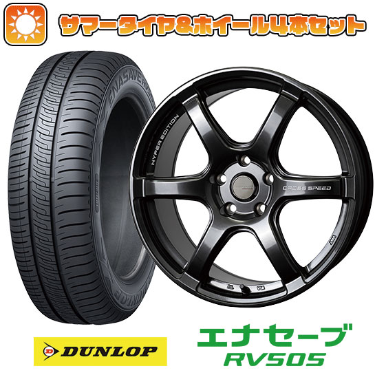 【取付対象】225/60R17 夏タイヤ ホイール4本セット (5/100車用) DUNLOP エナセーブ RV505 ホットスタッフ クロススピード ハイパーエディションRS6 17インチ【送料無料】