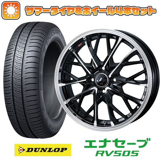 ytΏہz 165/55R15 ă^C zC[4{Zbg DUNLOP GiZ[u RV505 (yԗp) EFbY IjX MV 15C`yz