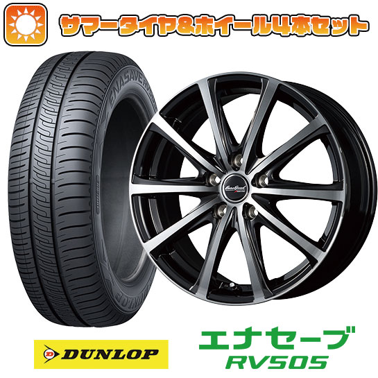 【取付対象】195/65R15 夏タイヤ ホイール4本セット DUNLOP エナセーブ RV505 (5/114車用) MID ユーロスピード V25 15インチ【送料無料】