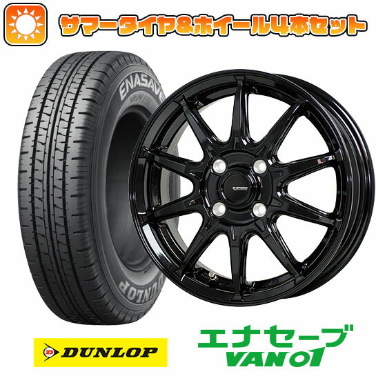 ytΏہz145/80R12 ă^C zC[4{Zbg yԗpiyg yoj DUNLOP GiZ[u VAN01 80/78N zbgX^bt W[Xs[h G-05 12C`yz