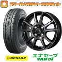 【取付対象】145/80R12 夏タイヤ ホイール4本セット DUNLOP エナセーブ VAN01 80/78N (軽自動車用) TOPY セレブロ PFX 12インチ【送料無料】