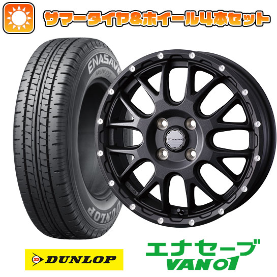 【取付対象】185R14 夏タイヤ ホイール4本セット DUNLOP エナセーブ VAN01 8PR プロボックス/サクシード(160系) ウェッズ ウェッズアドベンチャー マッドヴァンス 08 14インチ【送料無料】